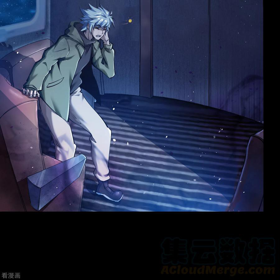 Qingdi ตำนานจักรพรรดิชิง ตอนที่ 5 หน้า 14