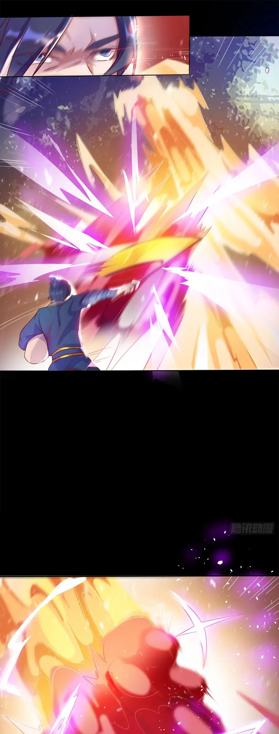 ก้าวผ่านเส้นสายเลือด ตอนที่ 1 หน้า 6