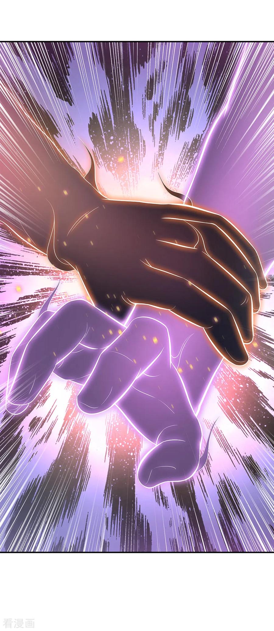 peerless battle spirit ตอนที่ 277 หน้า 4