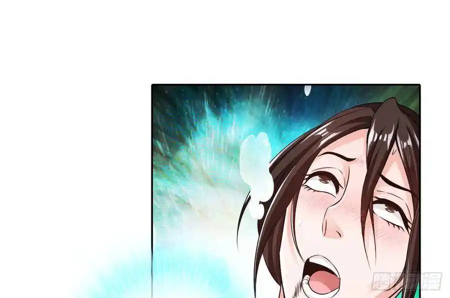 The Strongest Death System ตอนที่ 5 หน้า 54