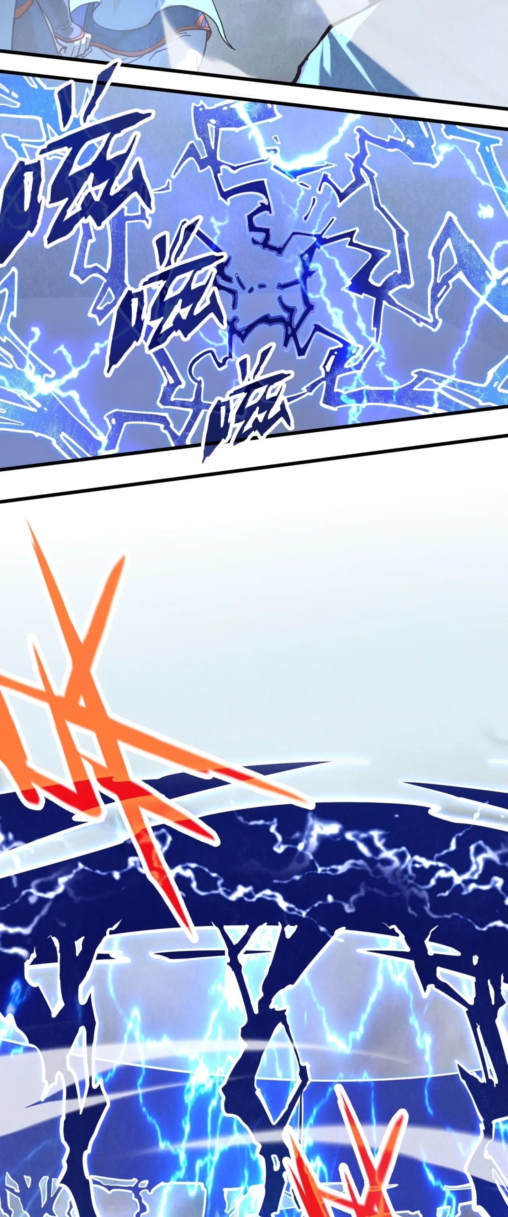 มหาเทพนิรันดร์กาล ตอนที่ 70 หน้า 5