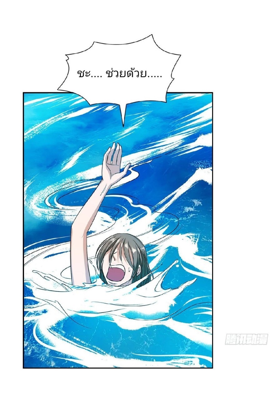 การเกิดใหม่ของพระเจ้ากับระบบผลาญเงินสุดกาว ตอนที่ 73 หน้า 18