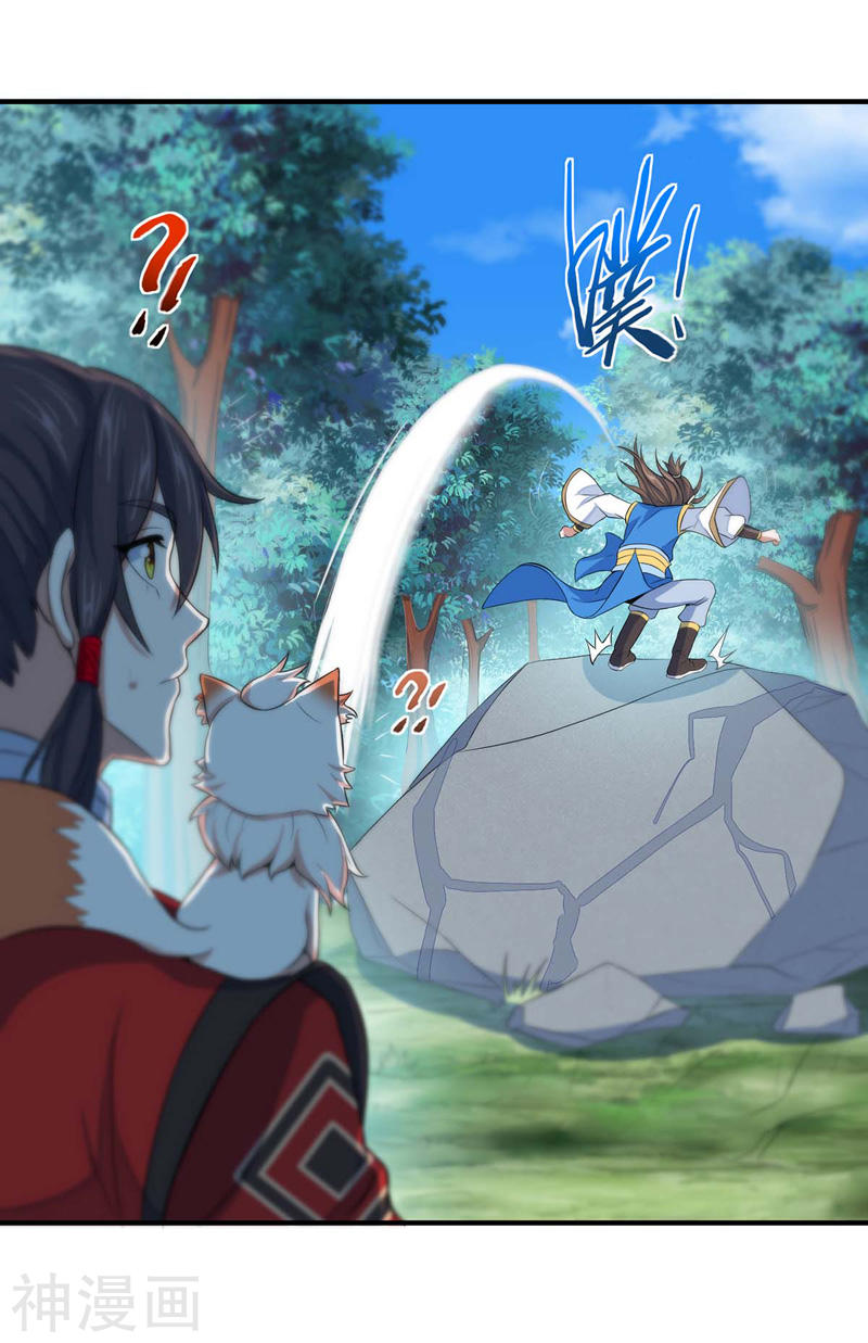 การกลับมาของจักพรรดิ์ ตอนที่ 89 หน้า 33