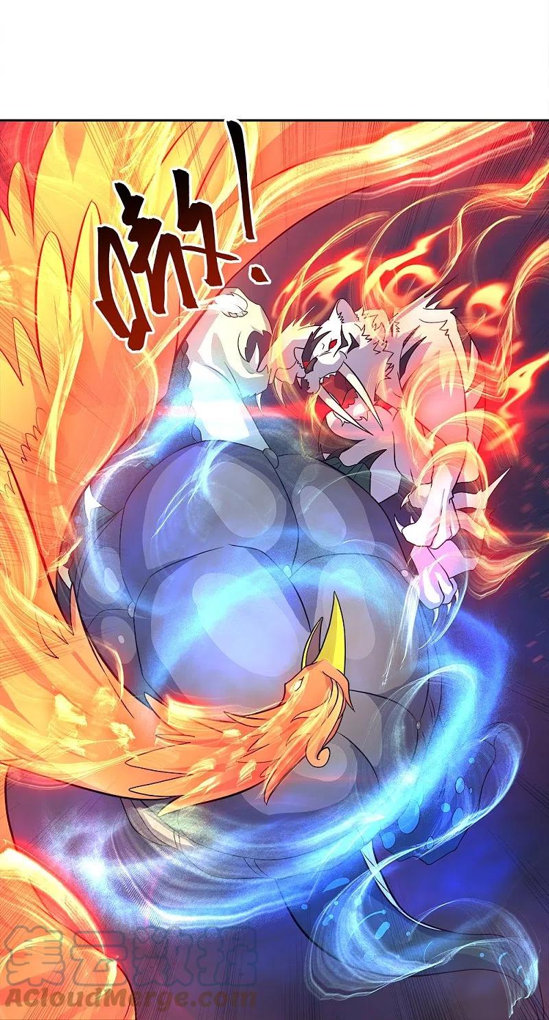 peerless battle spirit ตอนที่ 348 หน้า 52