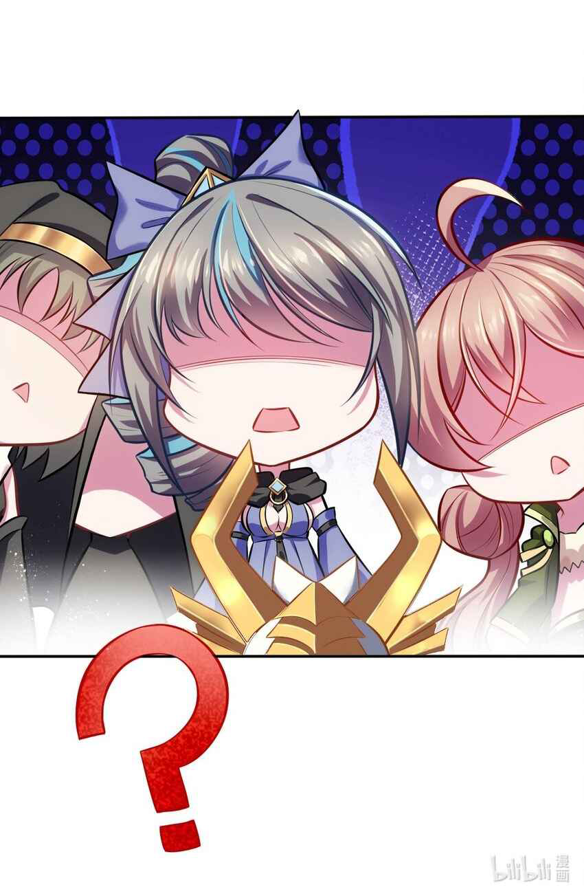 ถูกบังคับให้เป็นนักบุญหญิงผู้อยู่ยงคงกระพันอย่างไม่น่าเชื่อ ตอนที่ 6 หน้า 50