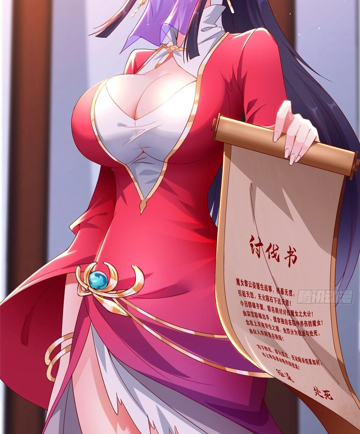 (ชนจีน) Dragon Master (จูหมิง นักรบเซียนมังกร) ตอนที่ 38 หน้า 32