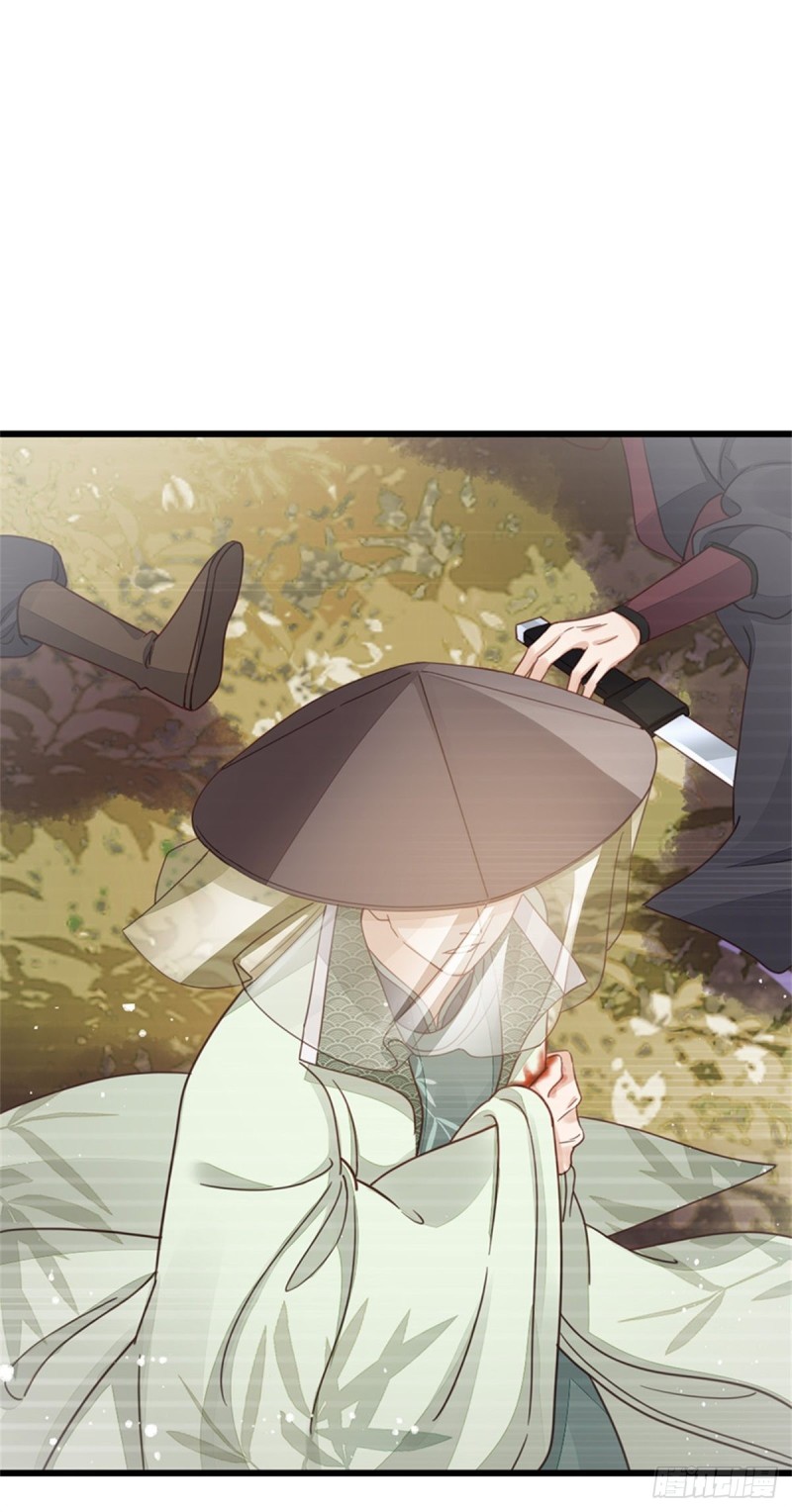 ระบบเปลี่ยนชะตายัยตัวร้าย ตอนที่ 50 หน้า 28