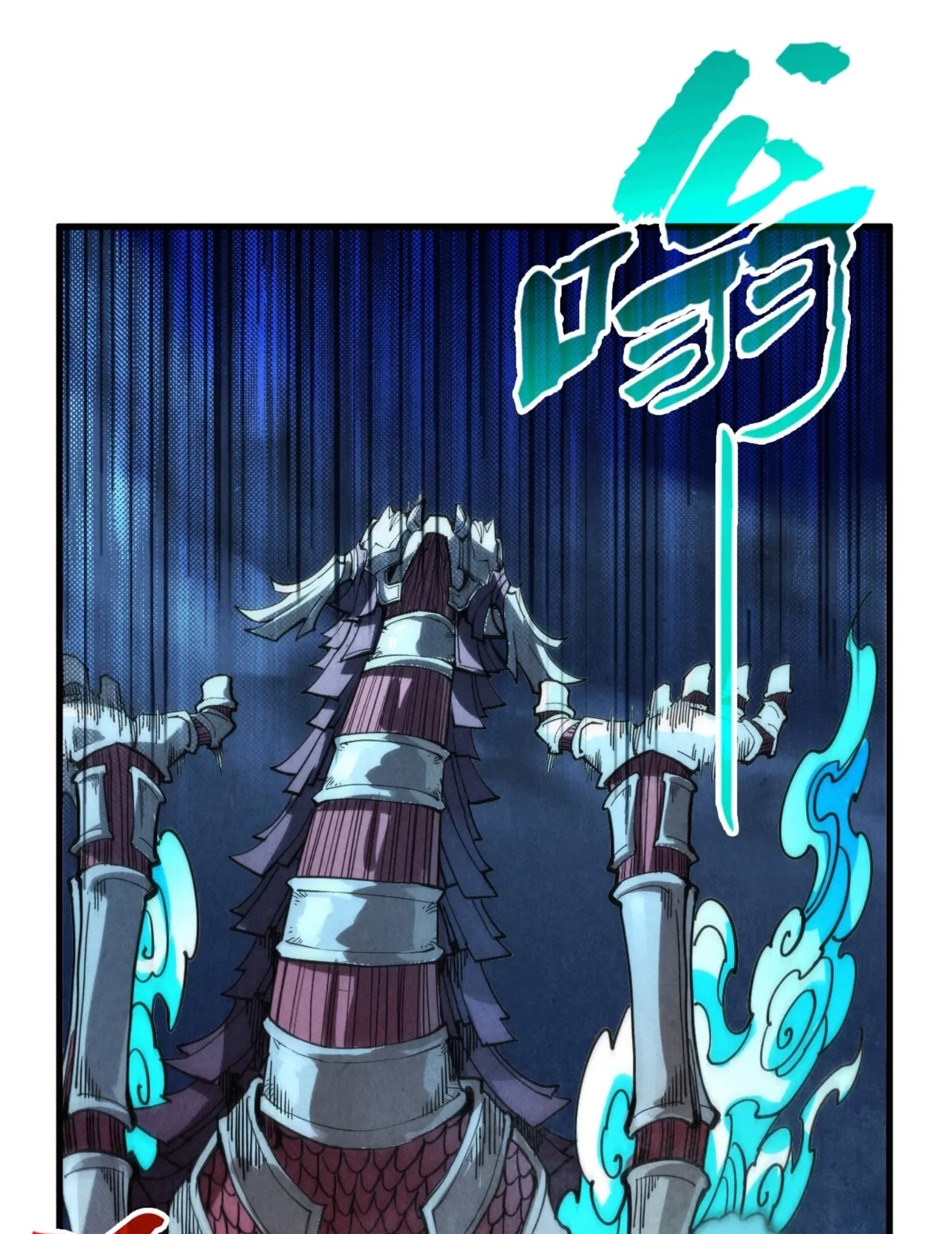 มหาเทพนิรันดร์กาล ตอนที่ 197 หน้า 62