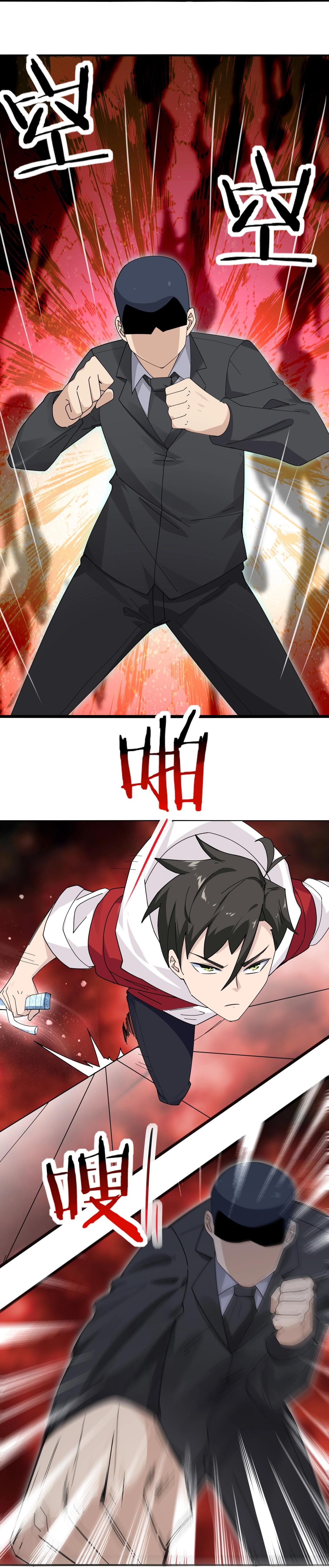 Invincible Battle System-ระบบพลังต่อสู้ไร้พ่าย เย้ยฟ้าให้หมั่นไส้เล่นๆ ตอนที่ 7 หน้า 8