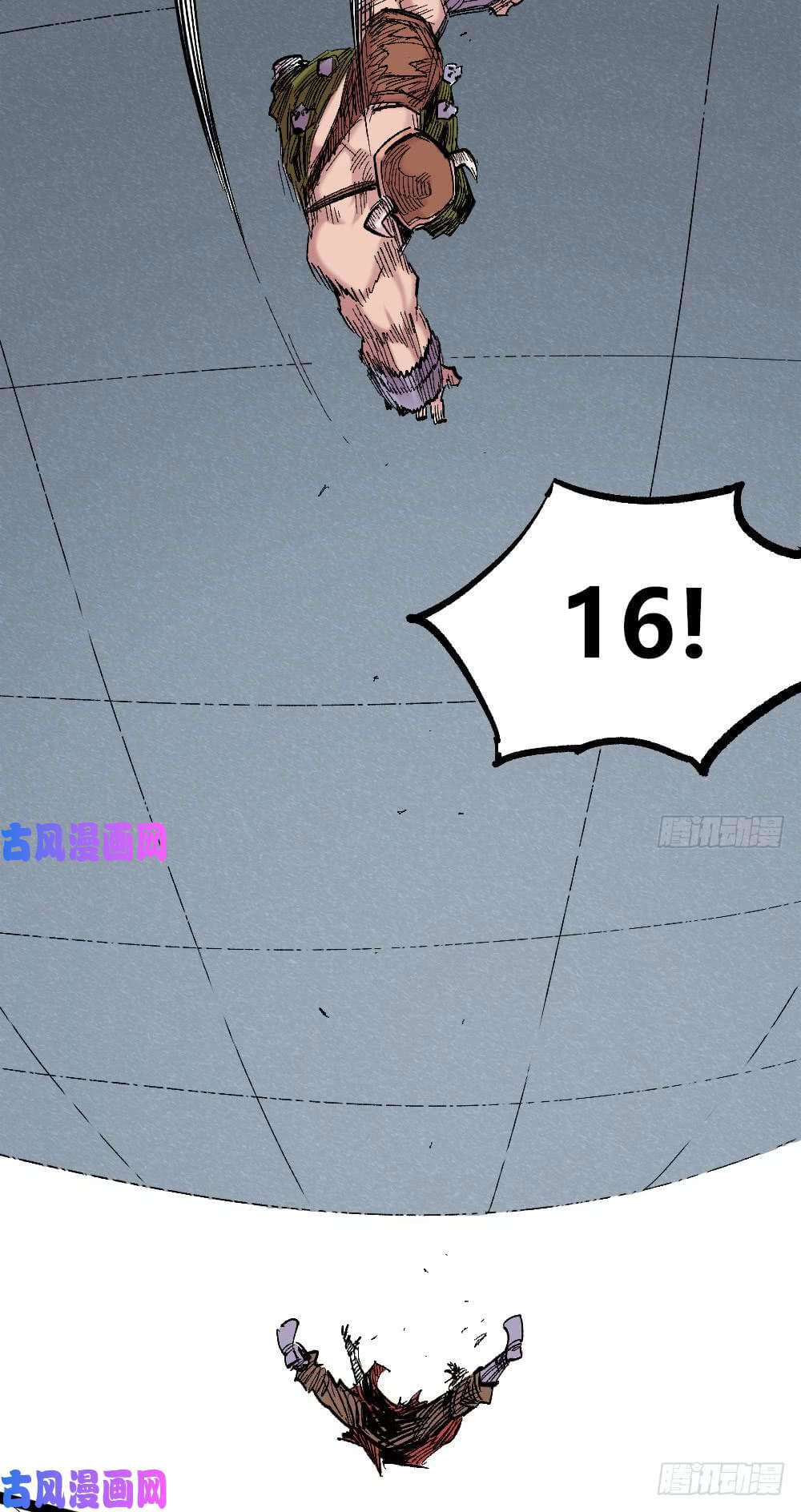 The doctor's Supremacy ตอนที่ 20 หน้า 32