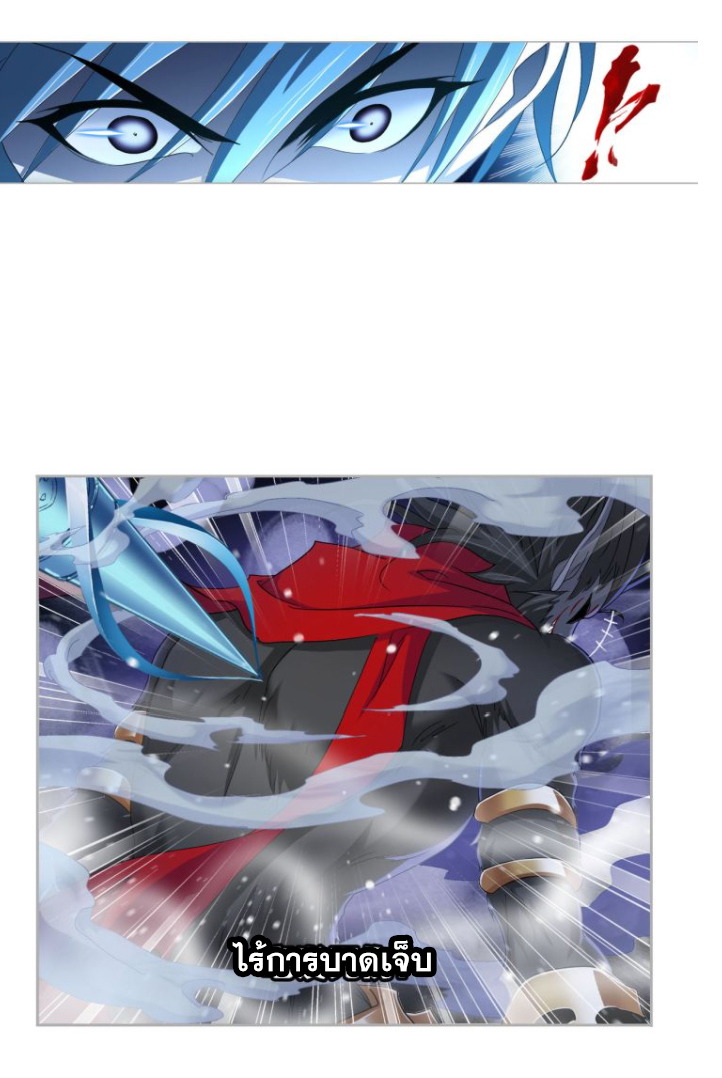 Douluo Dalu (ทันจีน) ตอนที่ 61 หน้า 37