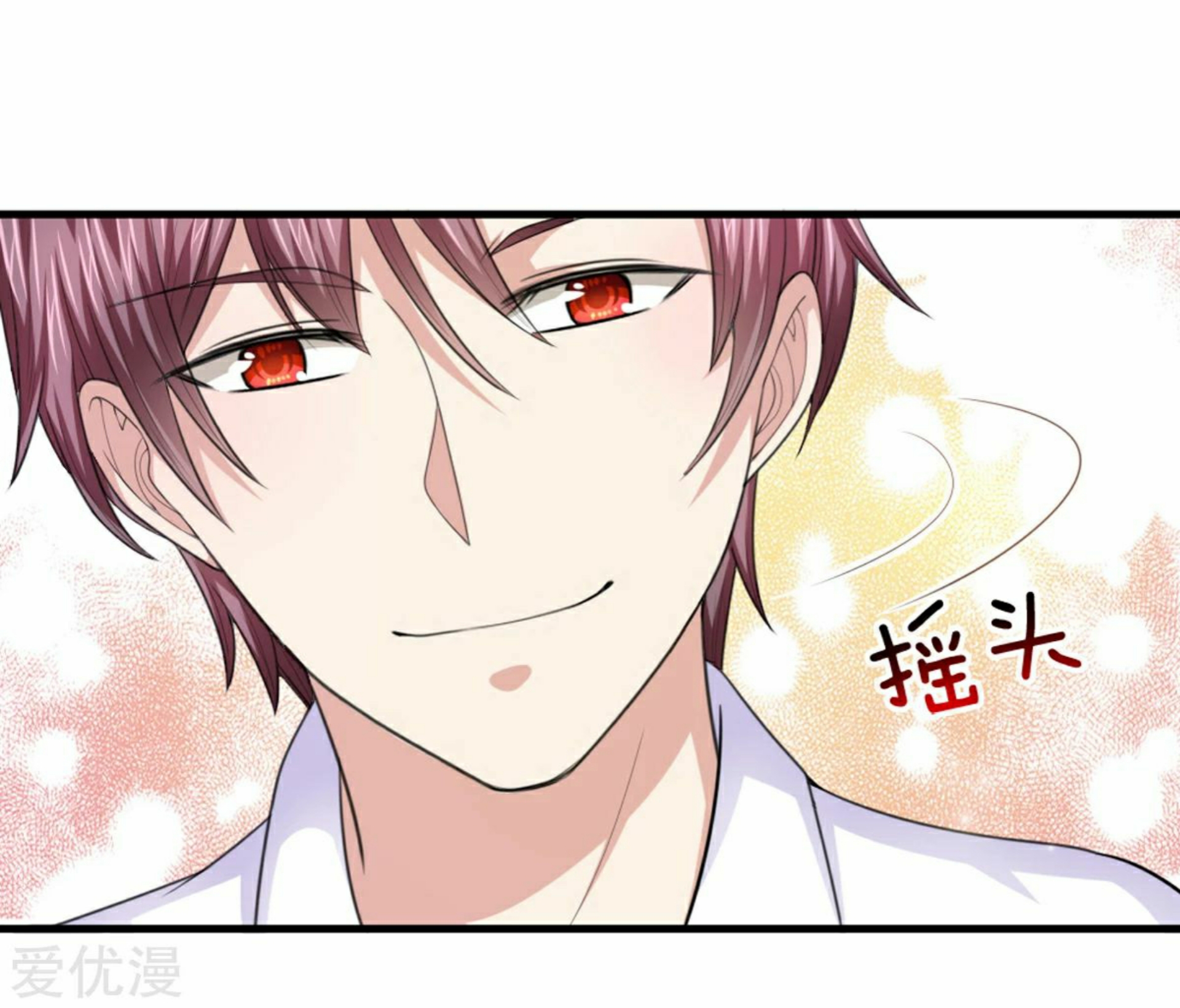 สุดยอดปรมาจารย์มีด ตอนที่ 145 หน้า 10