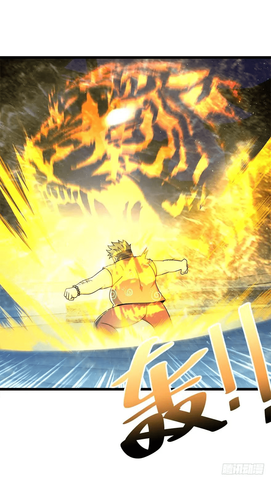 The new life of the Kuan King-ชีวิตใหม่ของราชาจอมกวน ตอนที่ 45 หน้า 19