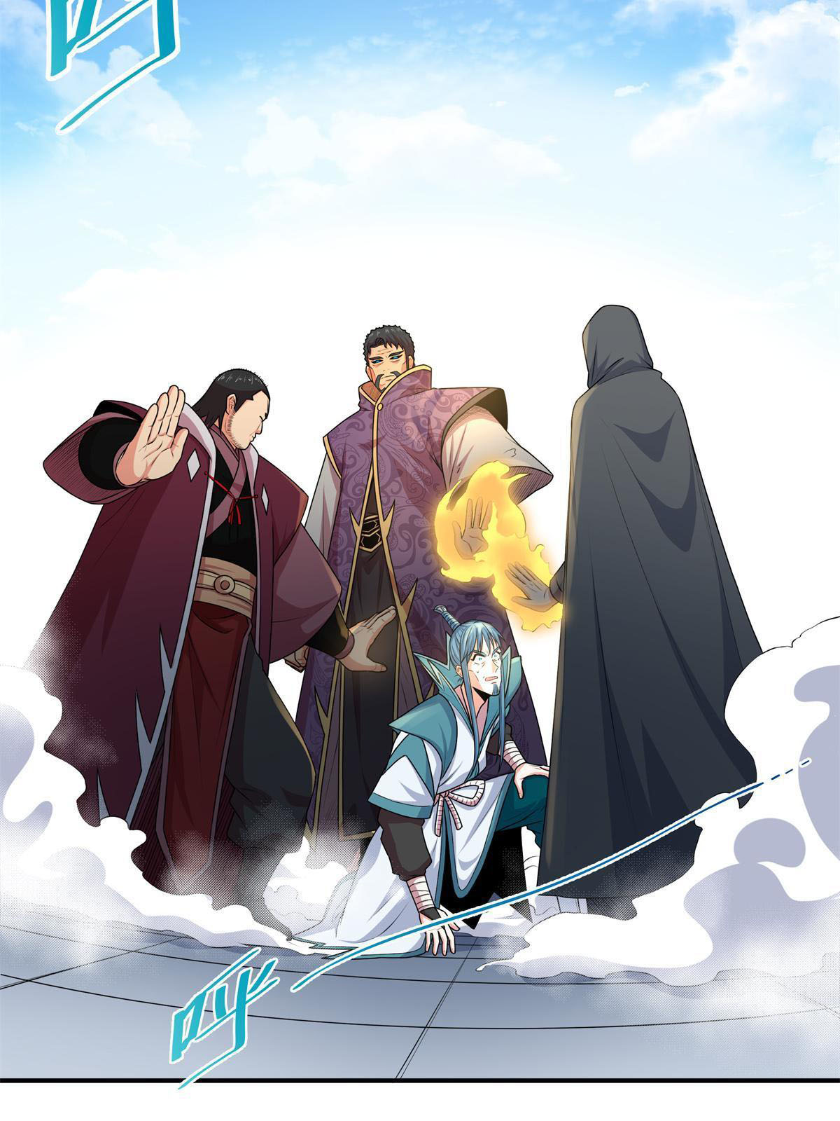 ราชันอหังการ - Emperor's Domination ตอนที่ 6 หน้า 35