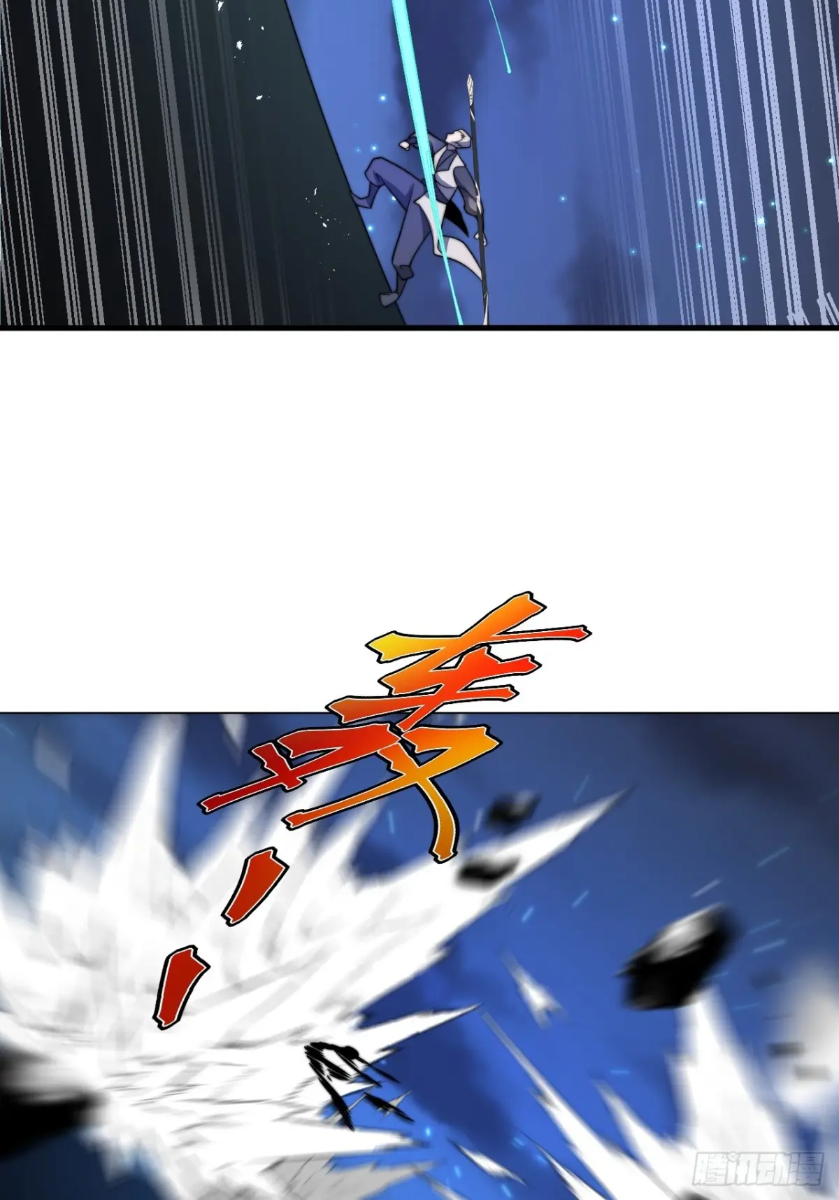 ตัวแปรจุติ ตอนที่ 124 หน้า 34