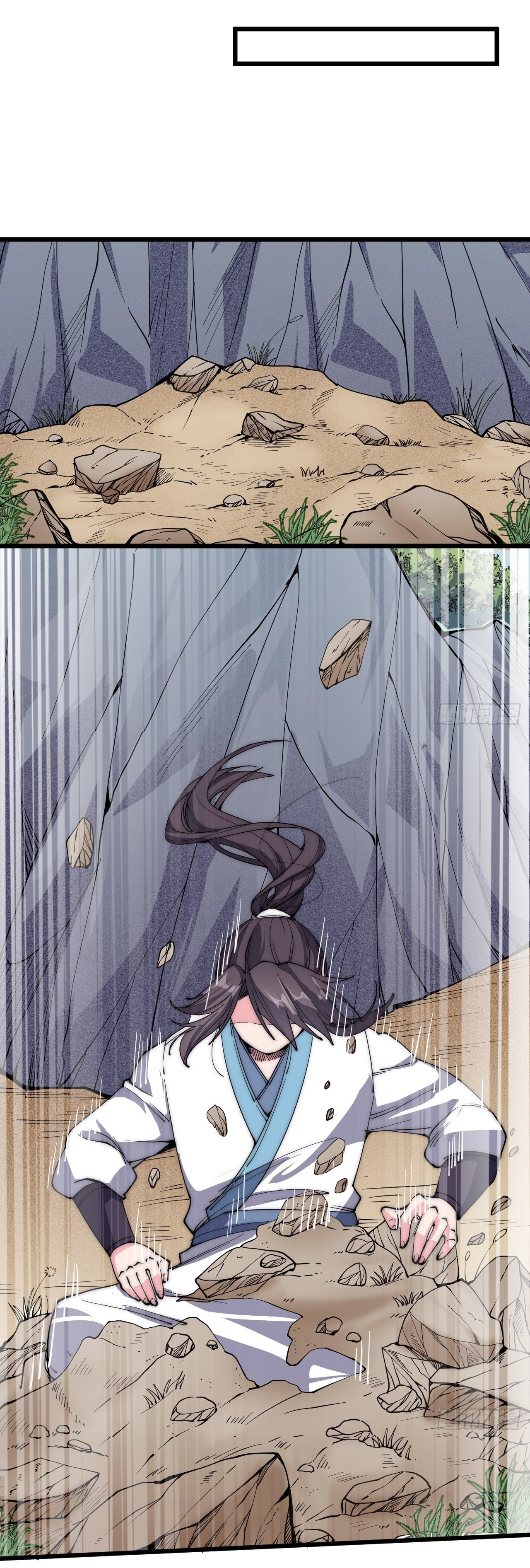 I'm longlife 9000 years old ตอนที่ 34 หน้า 17