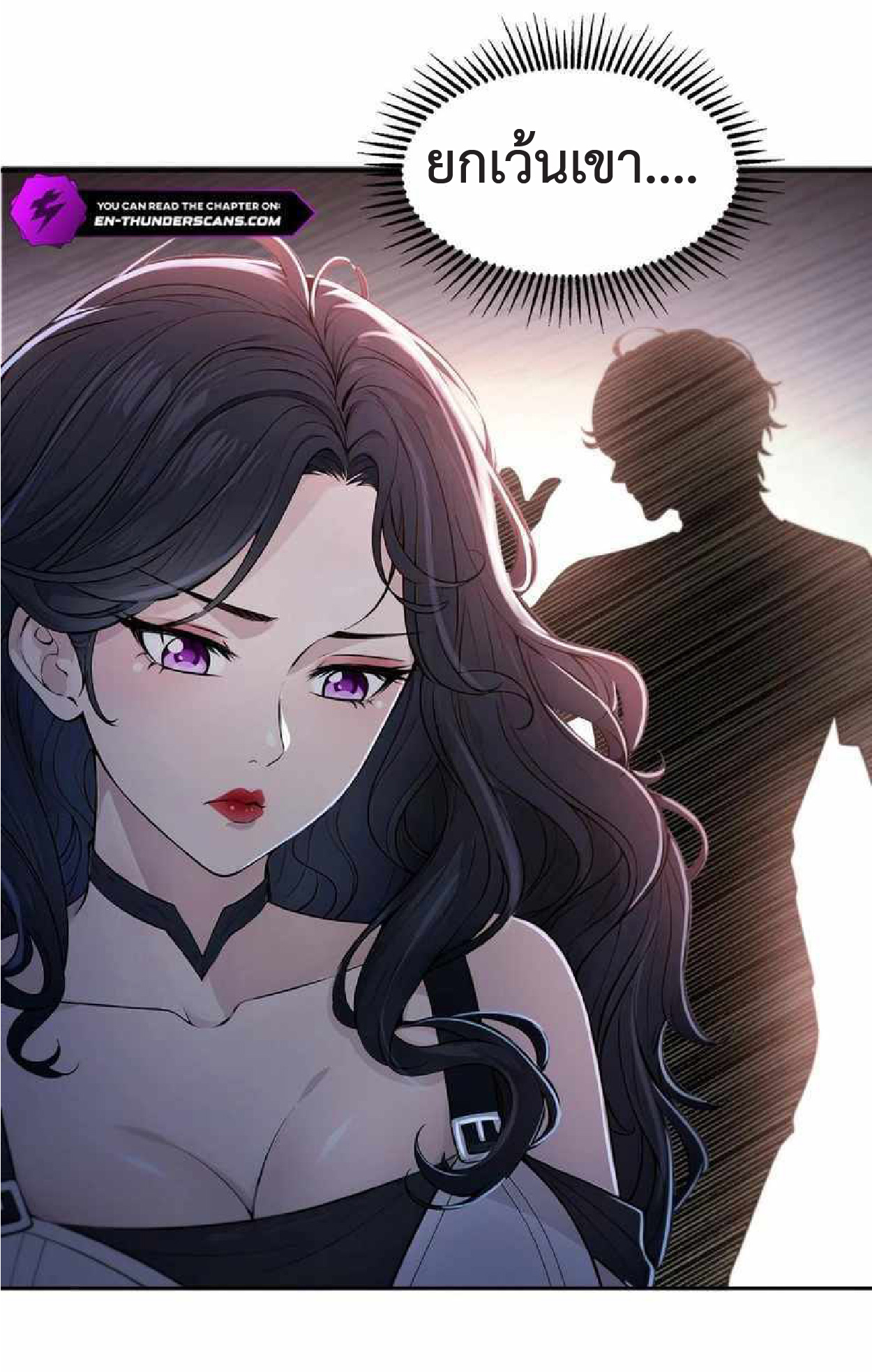 ราชาแห่งความตาย ตอนที่ 7 หน้า 31