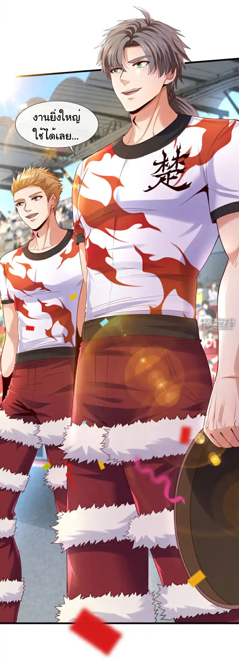 Chu Chen, the trash son-in-law ตอนที่ 131 หน้า 19