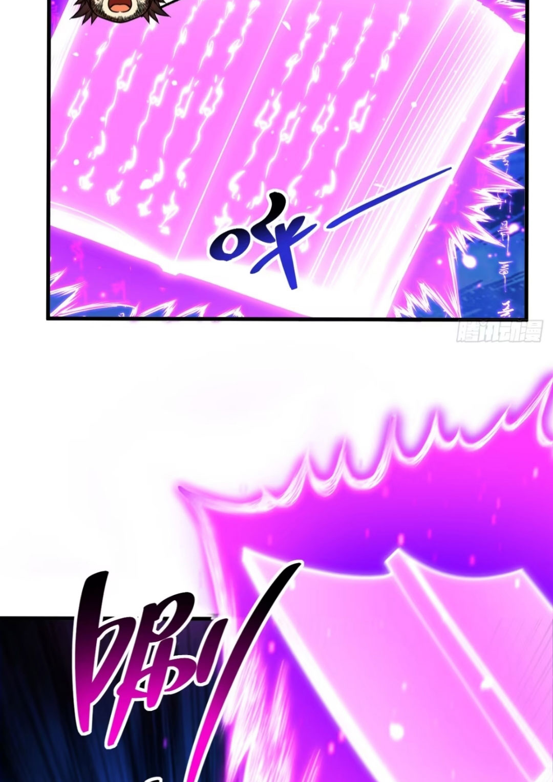 My Disciples Cultivate, While I Slack Off!  ศิษย์ของข้าฝกฝน ส่วนข้าขี้เกียจ ตอนที่ 79 หน้า 34