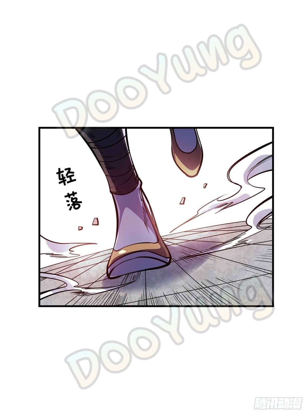 Eternal first son-in-law ตอนที่ 131 หน้า 13