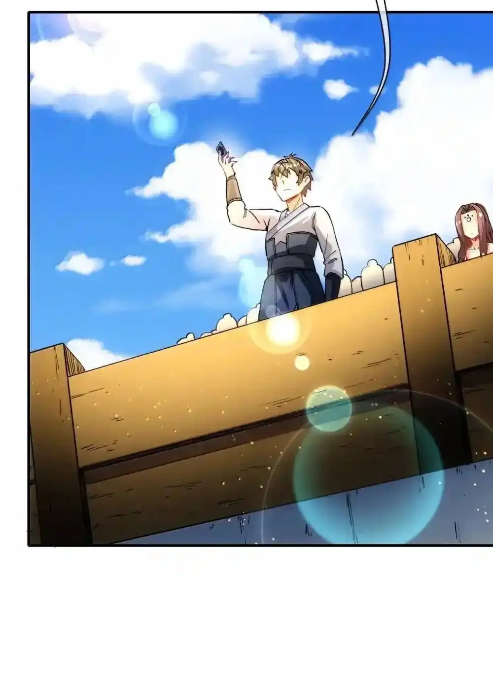 Travel through the world of cultivation, but you can connect to the Internet (ซีซั่น1) ตอนที่ 30 หน้า 31