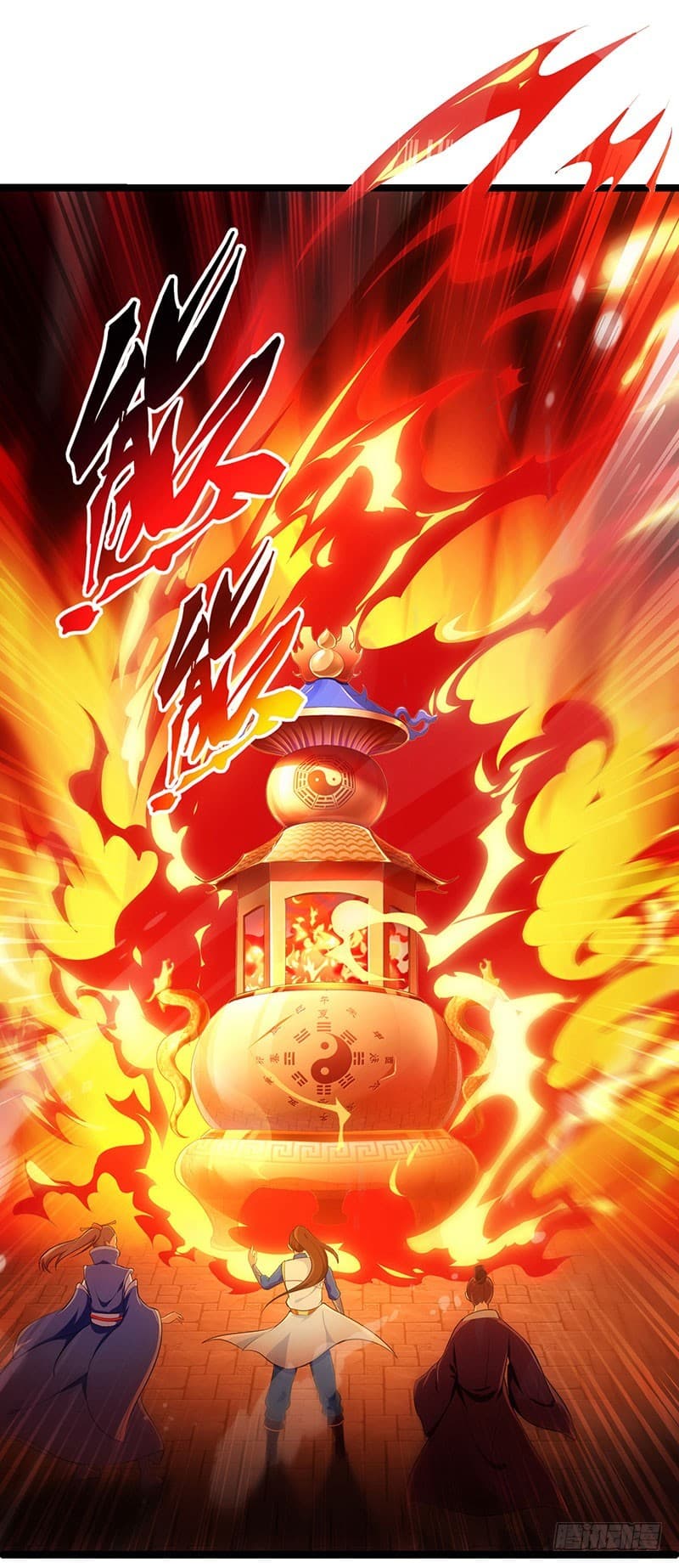 Dominate The Three Realms ตอนที่ 26 หน้า 3