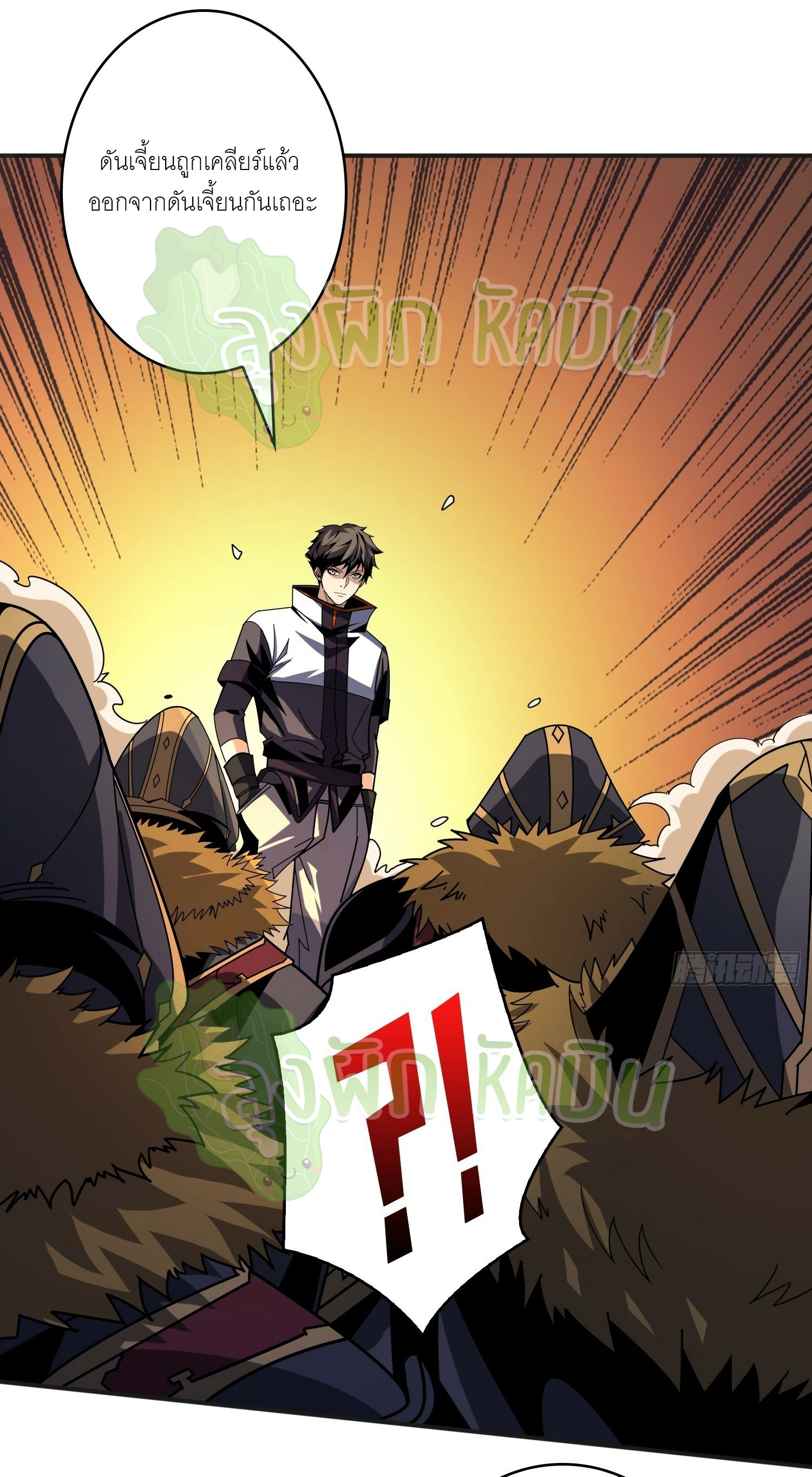 (ชนจีน) IT STARTS WITH A KINGPIN ACCOUNT - จุติจอมราชัน ตอนที่ 374 หน้า 8