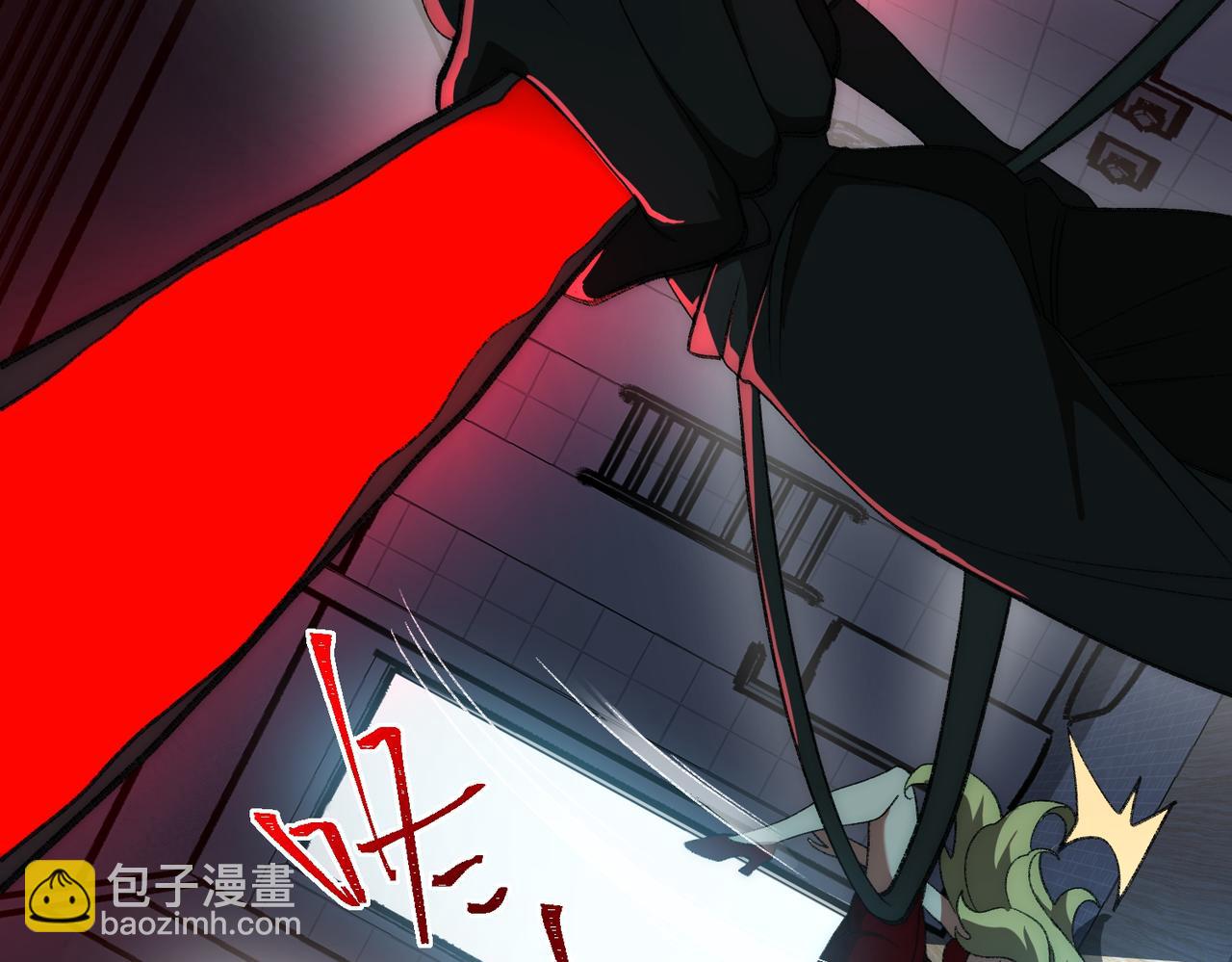 I created an Urban Legend ตอนที่ 50 หน้า 47