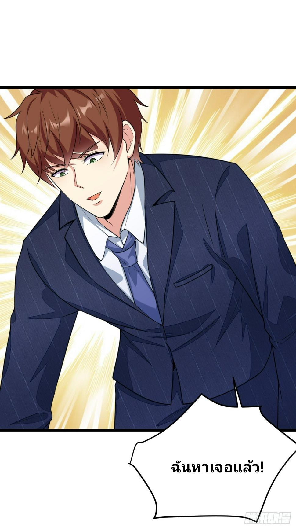 ฉันสุ่มตัวตนใหม่ทุกสัปดาห์ ตอนที่ 63 หน้า 12