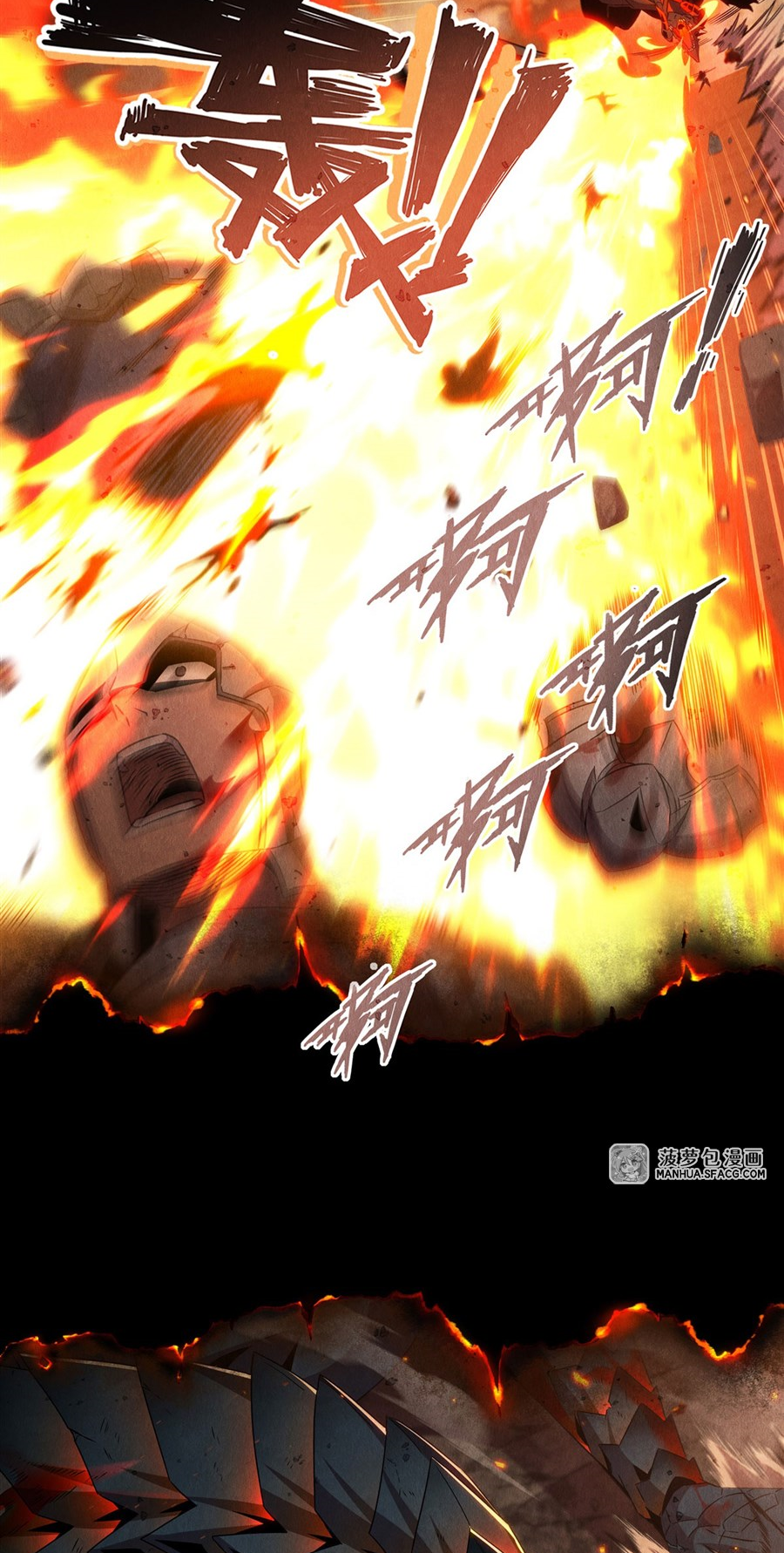 Shut Up, Evil Dragon! I don't want to raise a child with you anymore ตอนที่ 1 หน้า 12