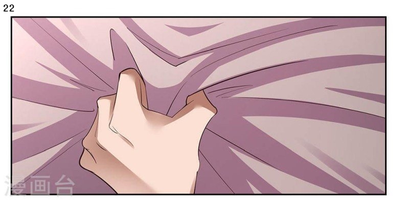 Above All Gods เทพยุทธเหนือเทวะ ตอนที่ 62 หน้า 23