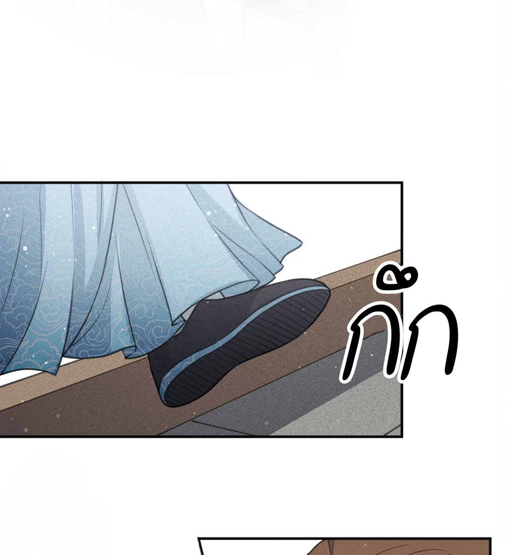 ลำนำรักเทพสวรรค์ ตอนที่ 15 หน้า 30