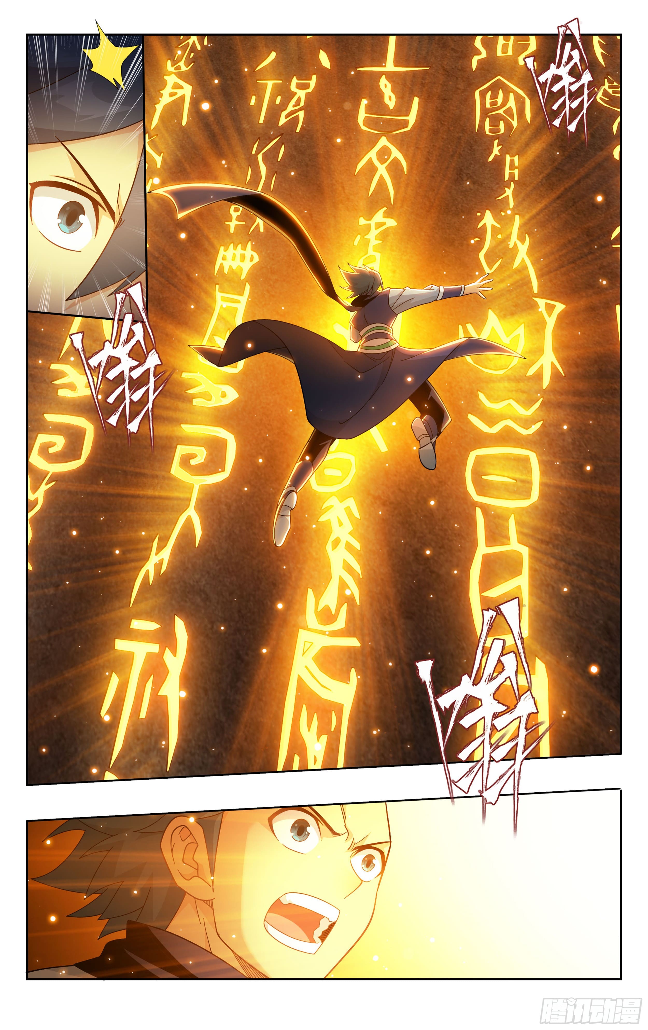 Doupo Cangqiong (ชนจีน) ตอนที่ 99 หน้า 2