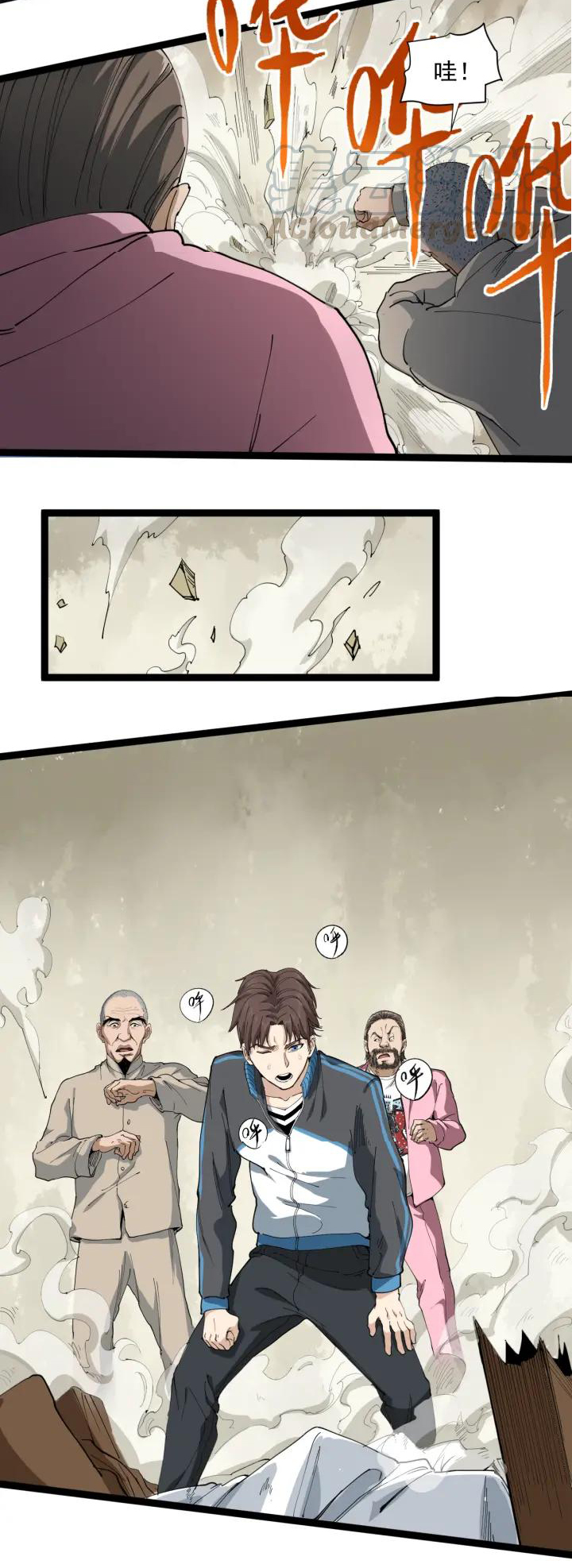 หมอเกรียนเซียนพิษ ตอนที่ 14 หน้า 38