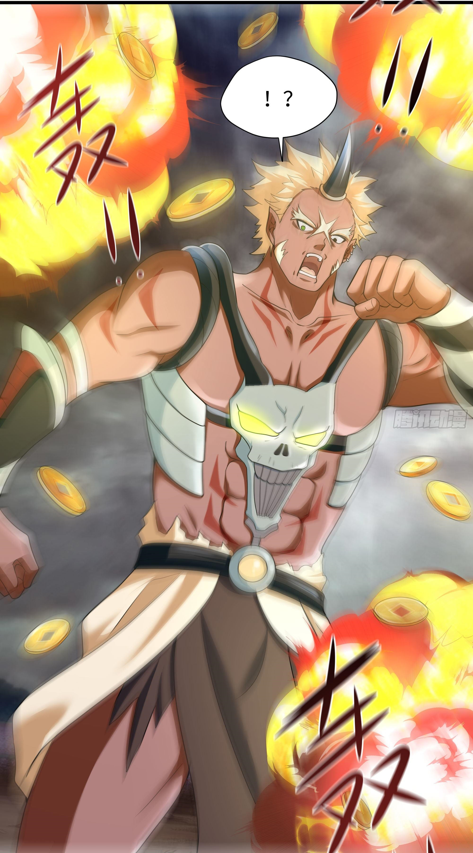 King of Hell ราชาแห่งยมโลก ตอนที่ 8 หน้า 32