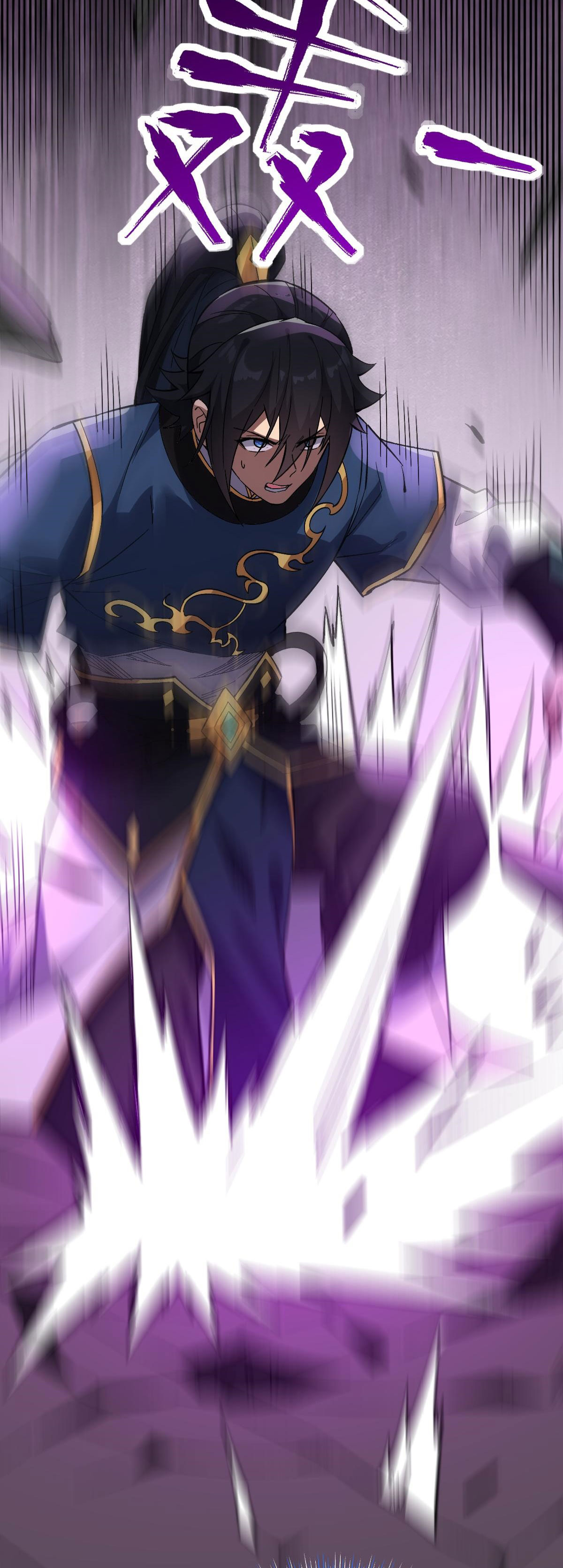 ไร้เทียมทาน จักรพรรดินีผู้เป็นภรรยาข้ายังตกตะลึง ตอนที่ 10 หน้า 65