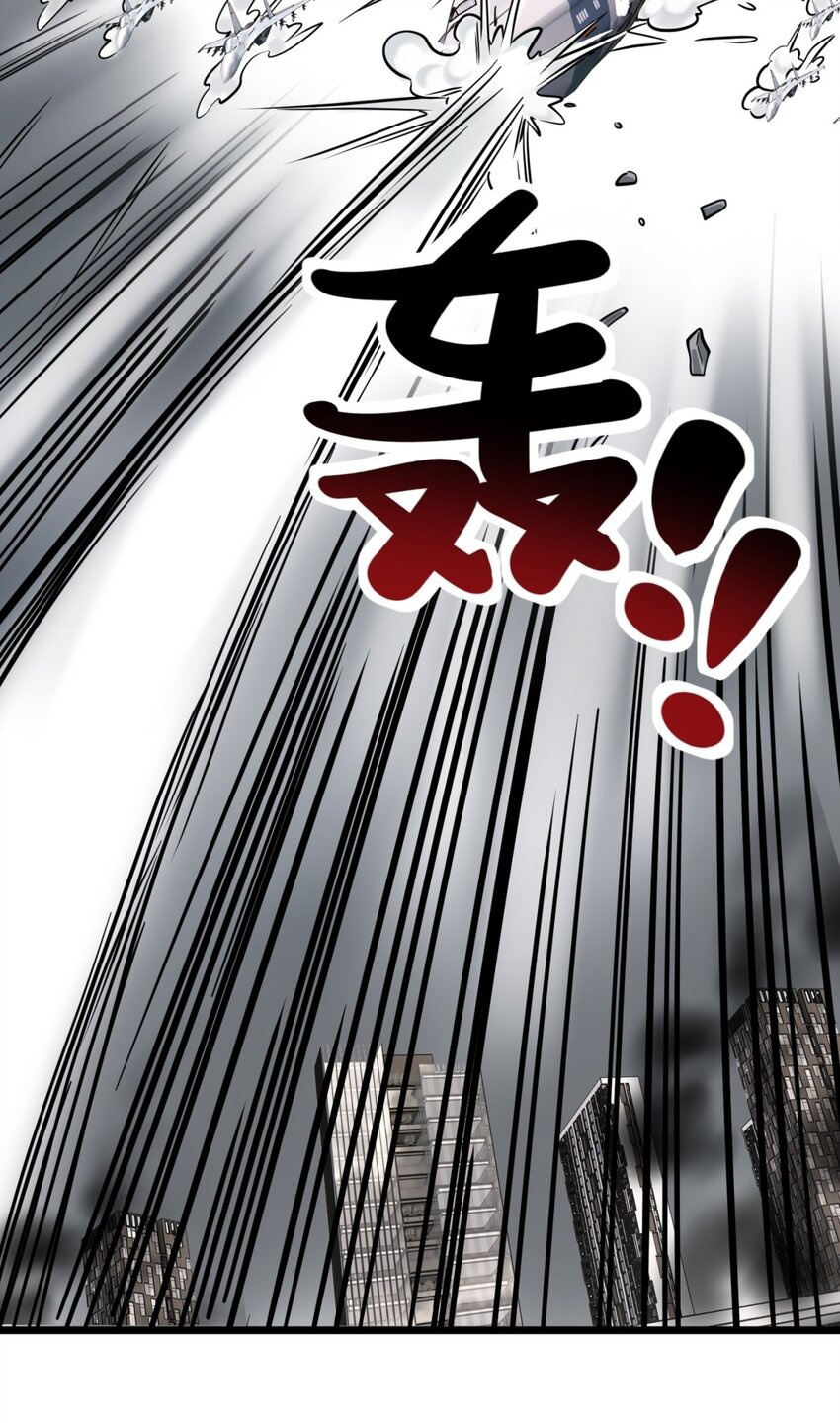 I Have a Hall of Heroic Souls ตอนที่ 27 หน้า 25