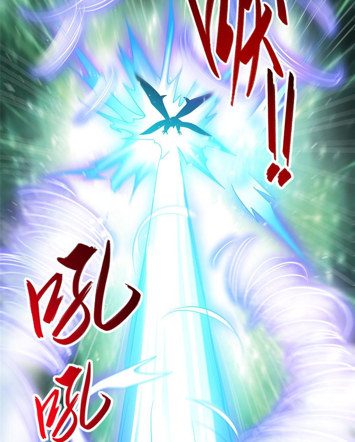 (ชนจีน) Dragon Master (จูหมิง นักรบเซียนมังกร) ตอนที่ 213 หน้า 17