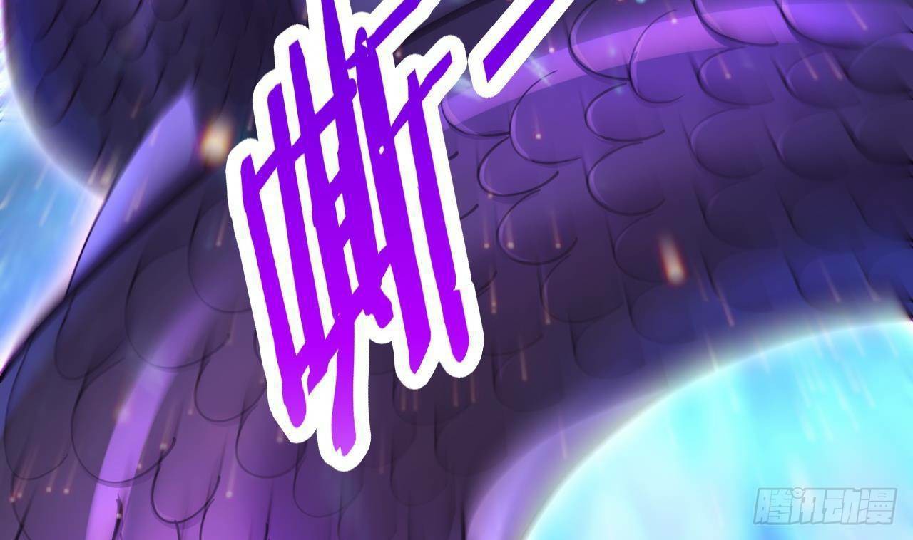 อยู่ดีๆโลกของผมก็เต็มไปด้วยสิ่งลึกลับ ตอนที่ 21 หน้า 29