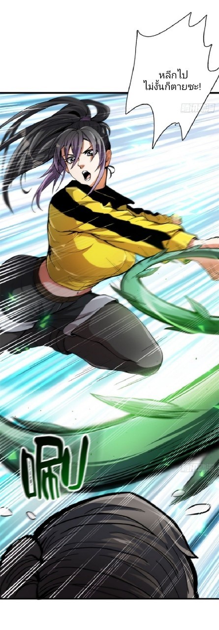 รูเล็ตเวิลด์ สุ่มไอเทมเอาชีวิตรอด ตอนที่ 53 หน้า 12