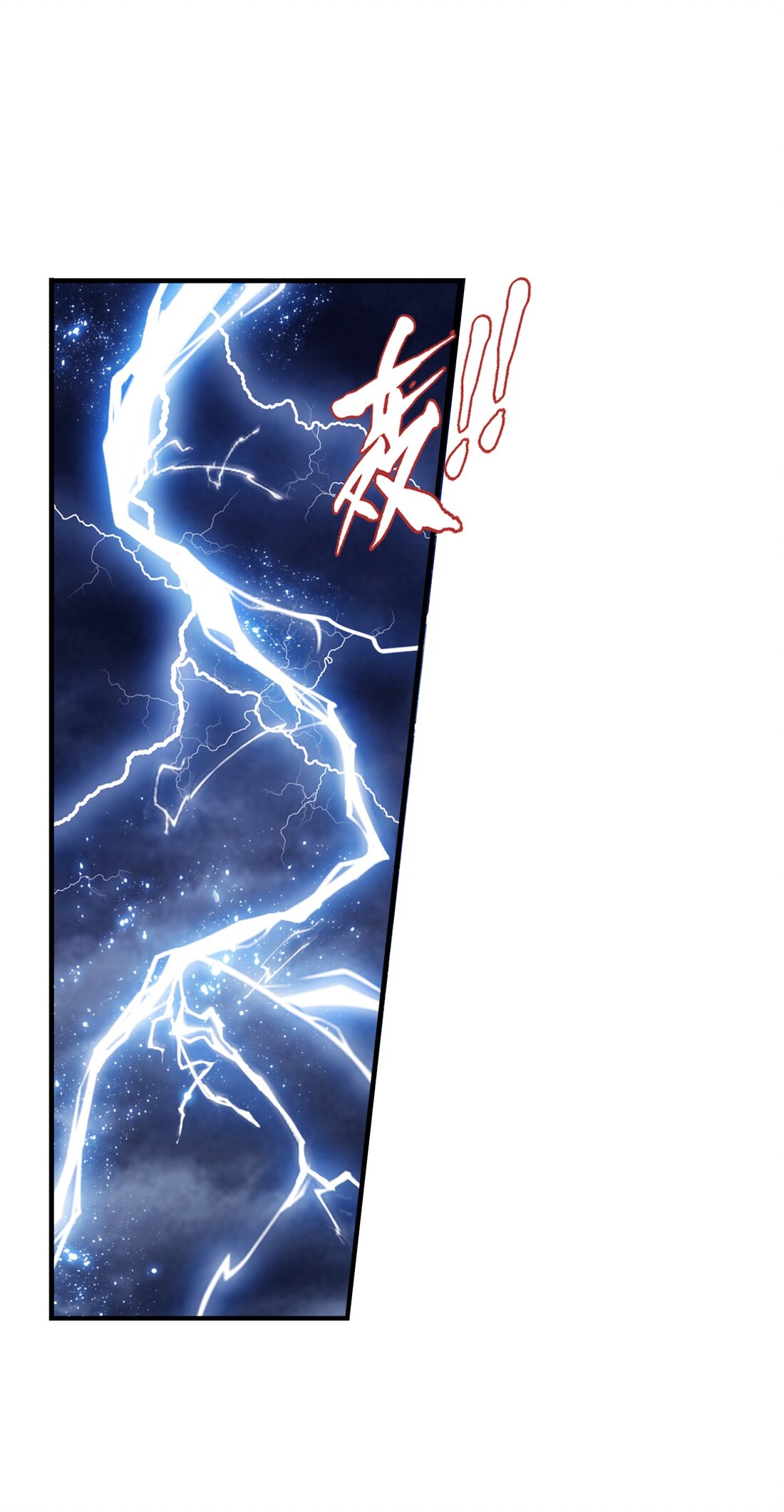 Da Zhu Zai ศึกปรมาจารย์สะท้านฟ้า (ชนจีน) ตอนที่ 360 หน้า 11