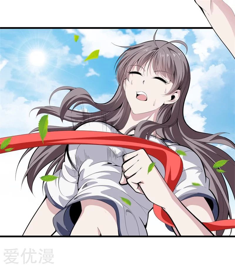 Metropolitan Reverence ตอนที่ 41 หน้า 4