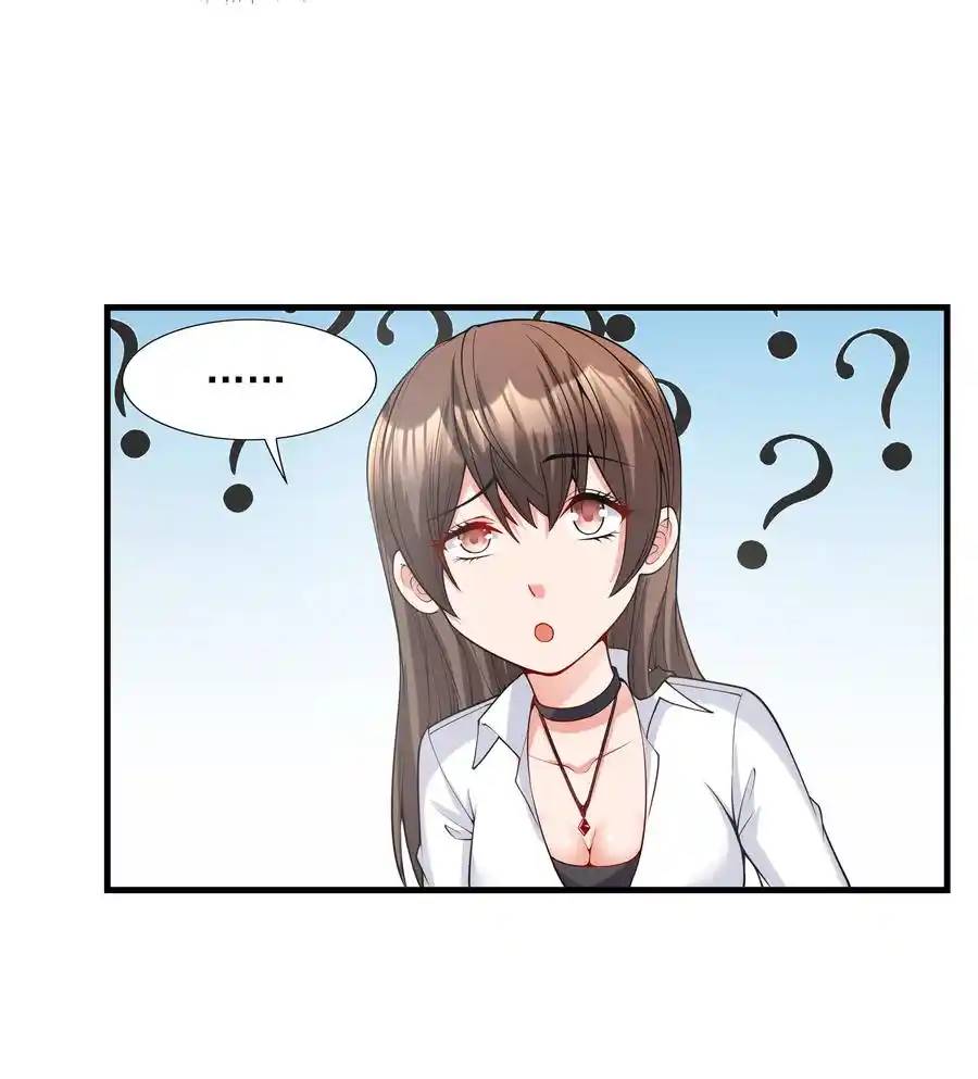 There Will Always Be Someone To Disturb My AFK Life ตอนที่ 1 หน้า 49