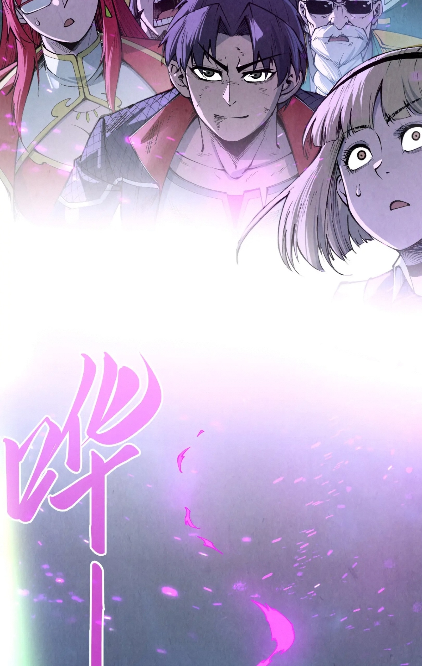 มหาเทพนิรันดร์กาล ตอนที่ 196 หน้า 48