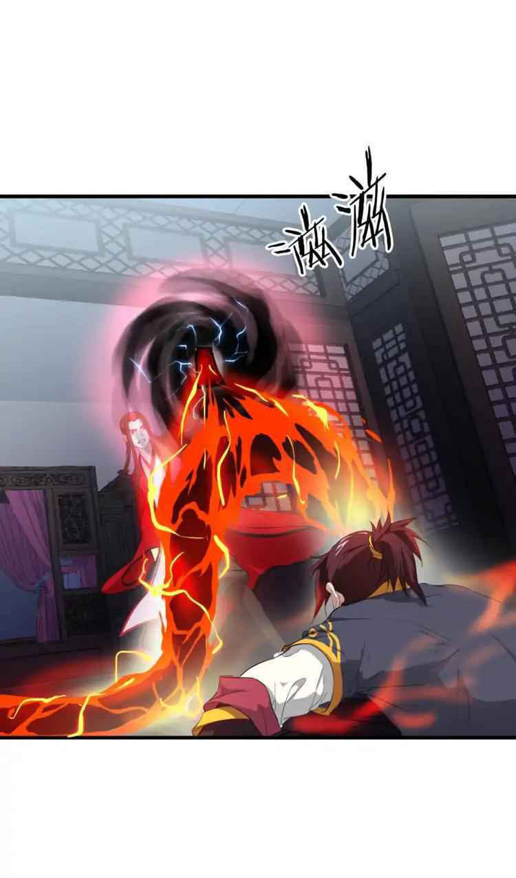 สายเลือดมังกร ตอนที่ 9 หน้า 7