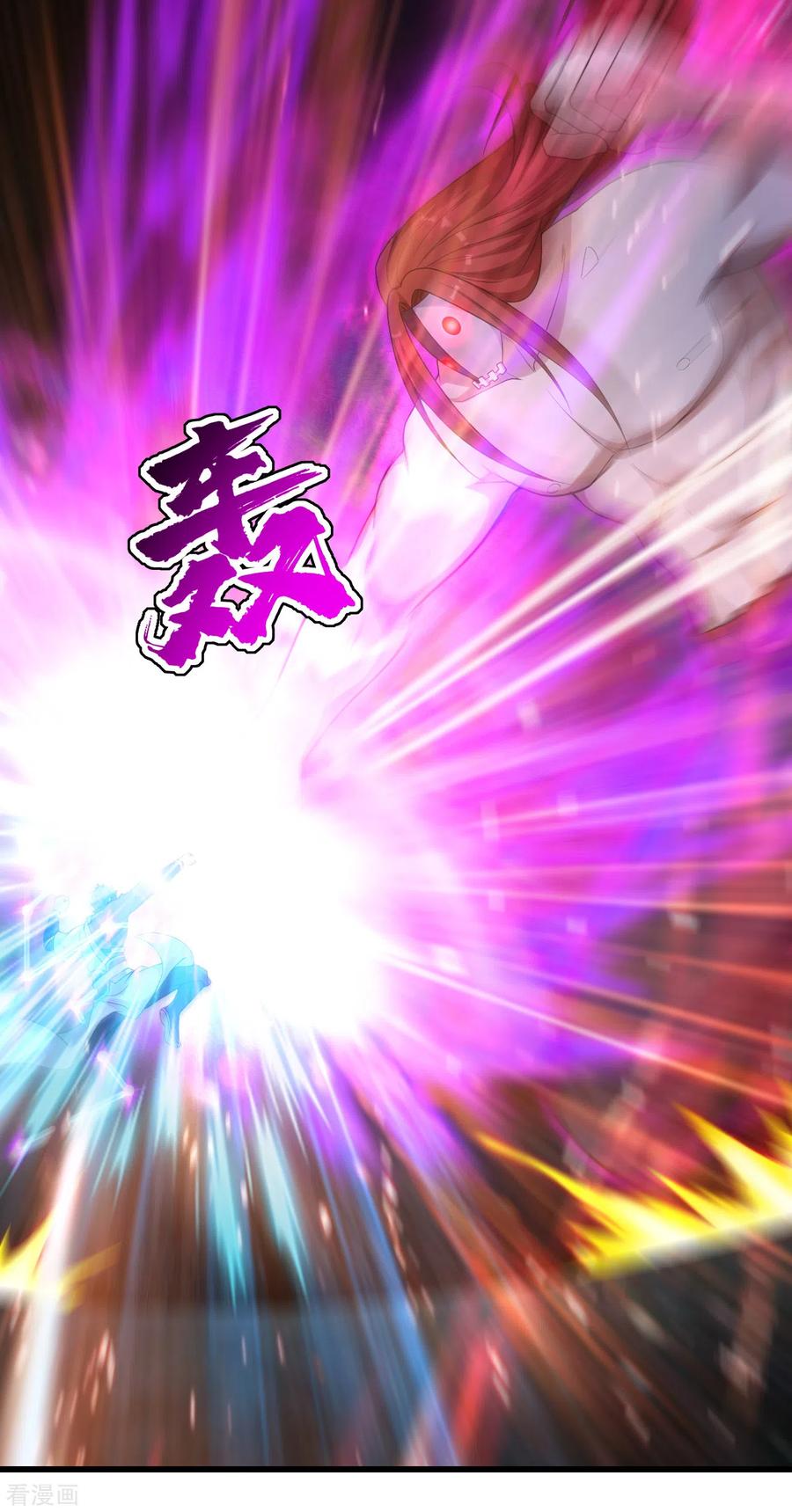 เทพอสูรสยบฟ้า ตอนที่ 168 หน้า 7