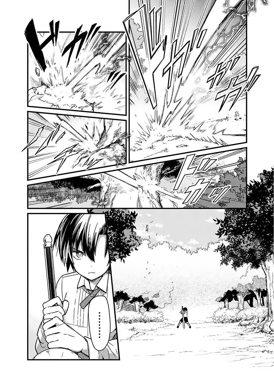 My Death Flags Show No Sign Of Ending ตอนที่ 12 หน้า 6