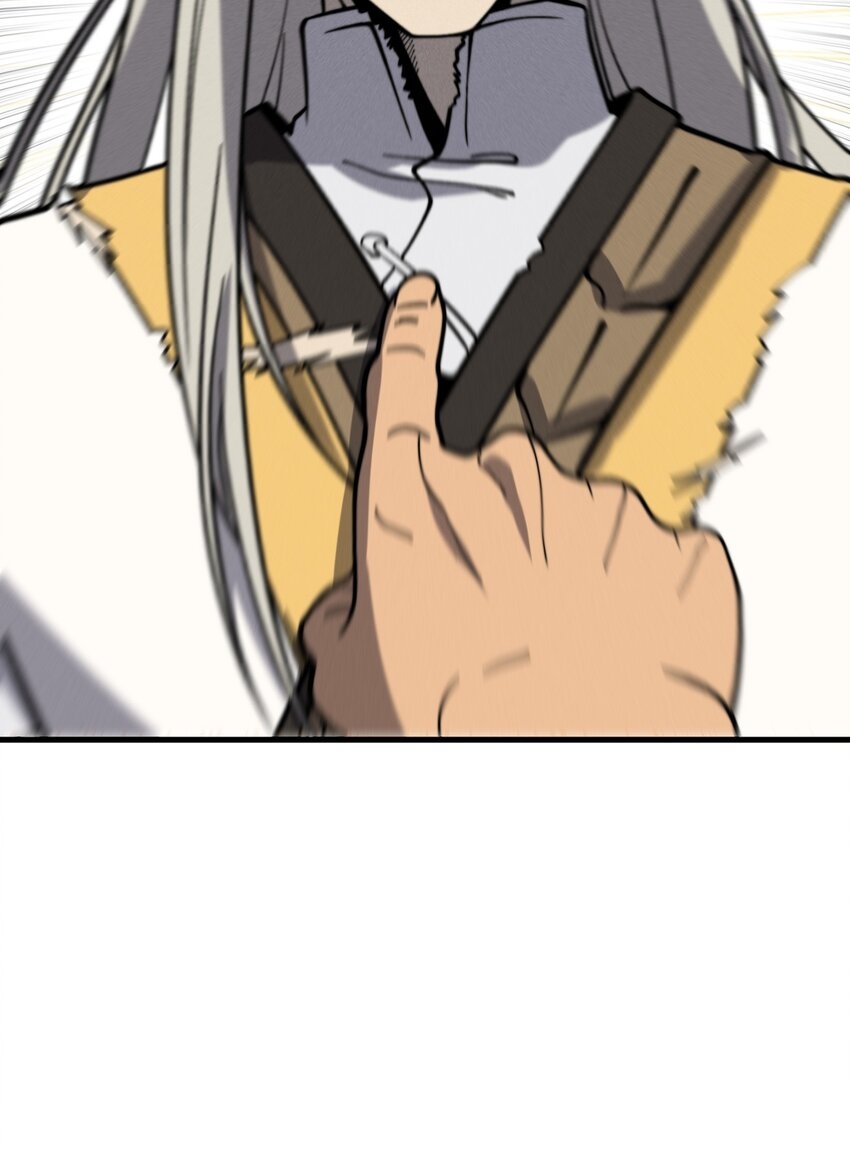 ระบบกลืนกินขั้นสุดยอด ตอนที่ 32 หน้า 21