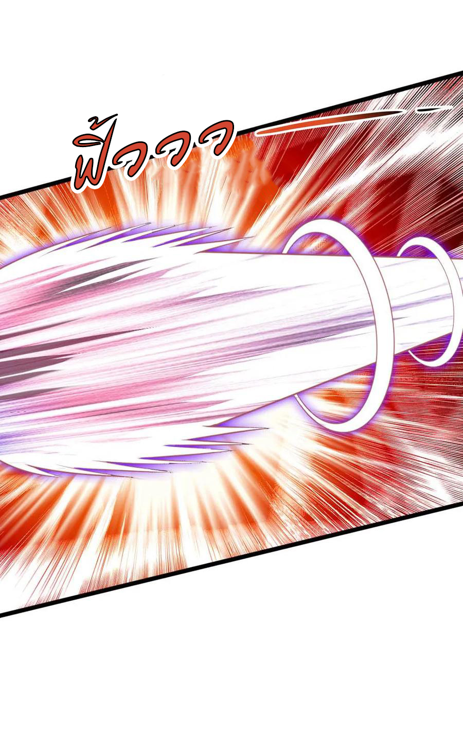 |.ตำนานราชันย์เทพสวรรค์ ตอนที่ 133 หน้า 16