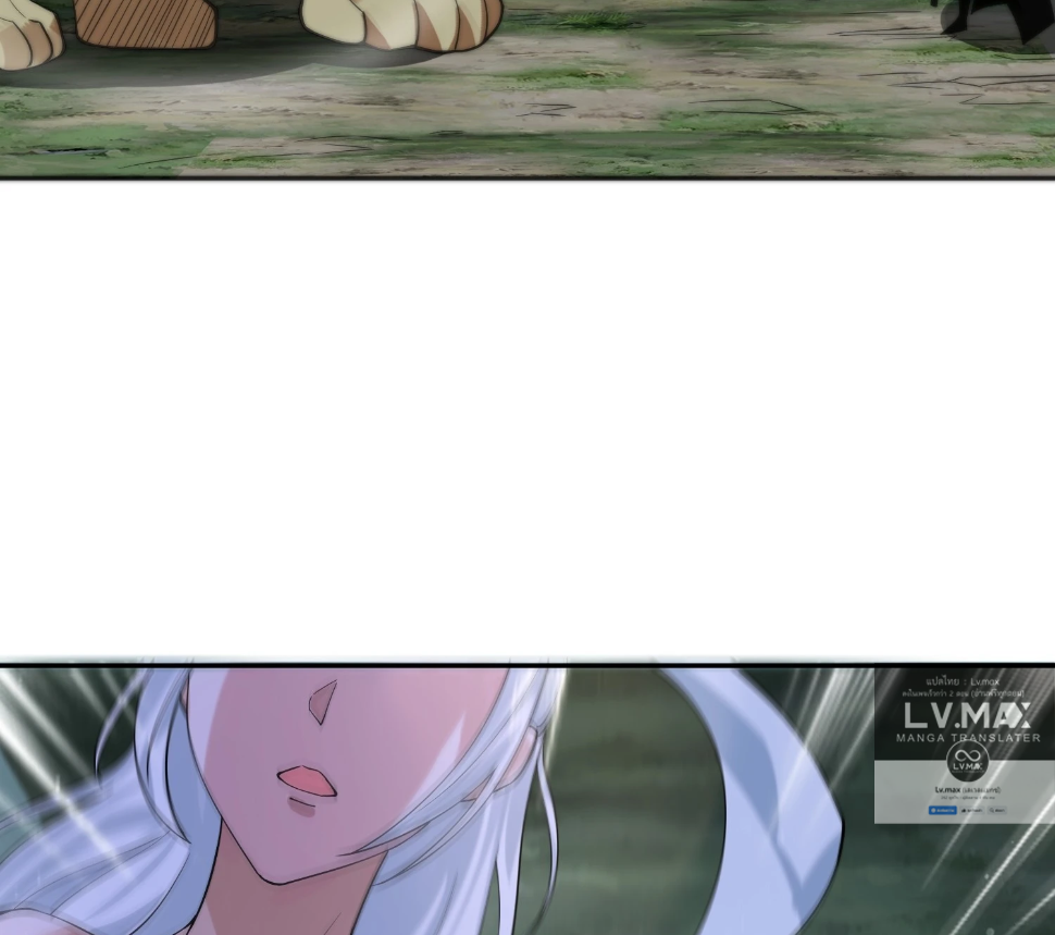 ซวยแล้วข้าโดนตามล่าจากศิษย์ในสำนัก ตอนที่ 33 หน้า 19